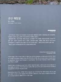 군산, 벚꽃보며 산책하기 좋은 곳
