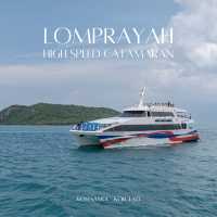 เที่ยวเกาะเต่าง่ายๆ กับ Lomprayah Catamaran ⛴️🐢