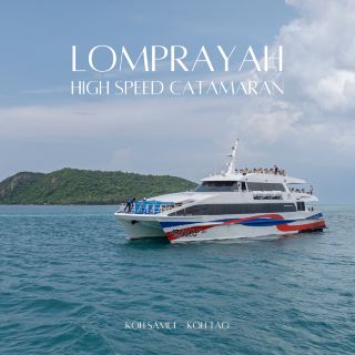เที่ยวเกาะเต่าง่ายๆ กับ Lomprayah Catamaran ⛴️🐢
