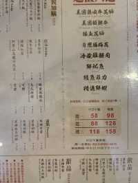 寶藏單人燒肉店