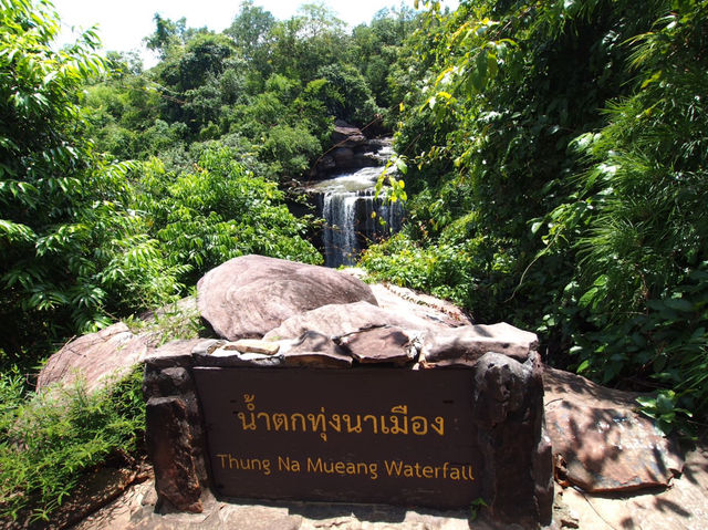น้ำตกทุ่งนาเมือง