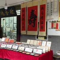 愛書畫、玩收藏？西安書院門等你來挖寶！