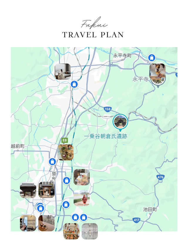 【福井】越前ならここ行って！2泊3日旅行プラン🚄