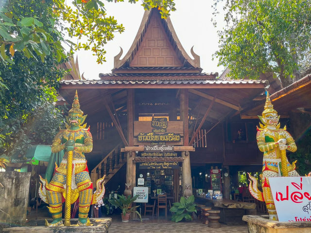 ข้าวเปิ๊บ เมนูอาหารที่หลายคน อาจจะยังไม่รู้จัก