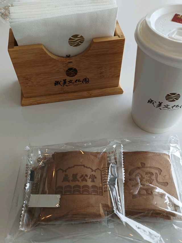 成美文化園，歷史與自然交織的藝術殿堂。