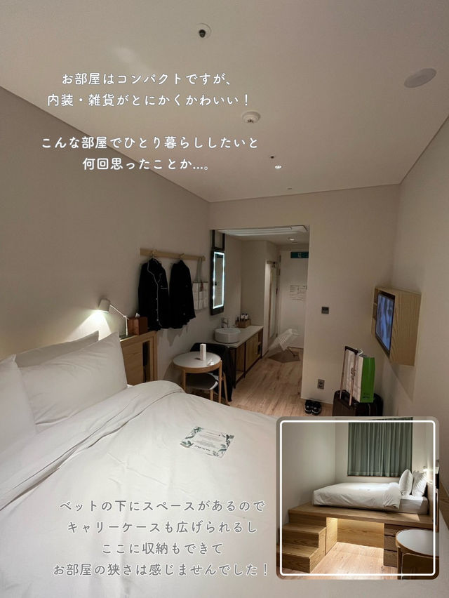 かわいい部屋に泊まれる！