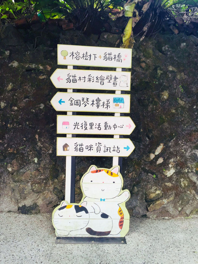 台北｜猴硐貓村與十分一日遊攻略
