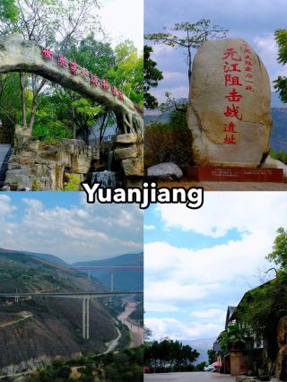 Yuanjiang: A Hidden Gem in the South of the Clouds! 🌺🌞