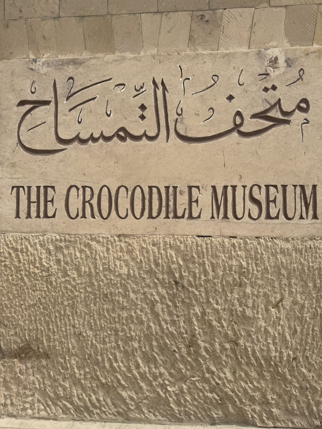 A museum dedicated to Crocodiles!