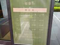 新北板橋，初泰新板傑仕堡門市 