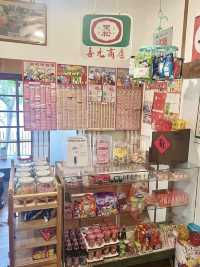 日式老宅裡的麵包甜品店「村長的家」