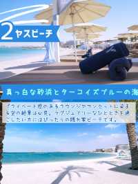 アブダビ・ヤス島で非日常を遊び尽くそう！