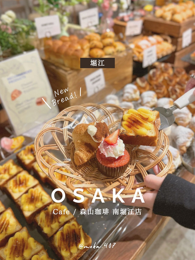 【大阪/堀江】パン食べ放題ランチ🥐✨