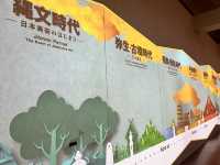 📖 ✅東京国立博物館（東博）攻略ガイド