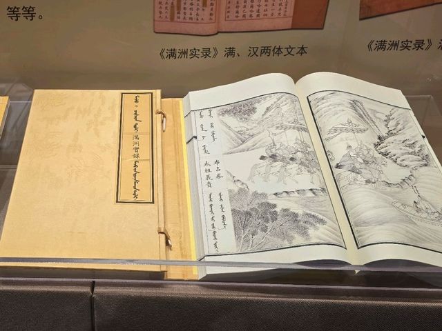 선양고궁을 3시간으로 관람하기