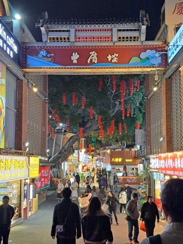 먹거리 천국, 샤먼 증조안 야시장