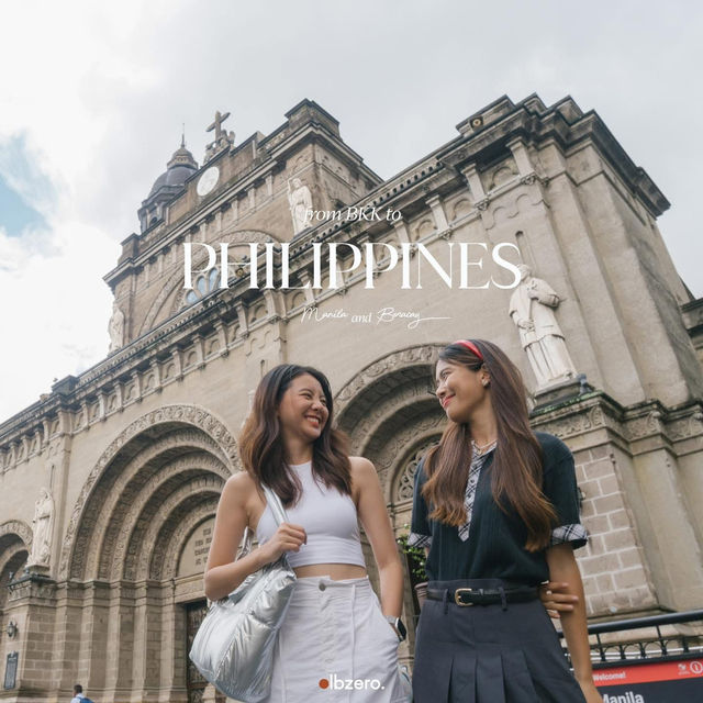 รวม 17 ที่เที่ยวฟิลิปปินส์กับ 2 เมือง 2 สไตล์ 🏛️