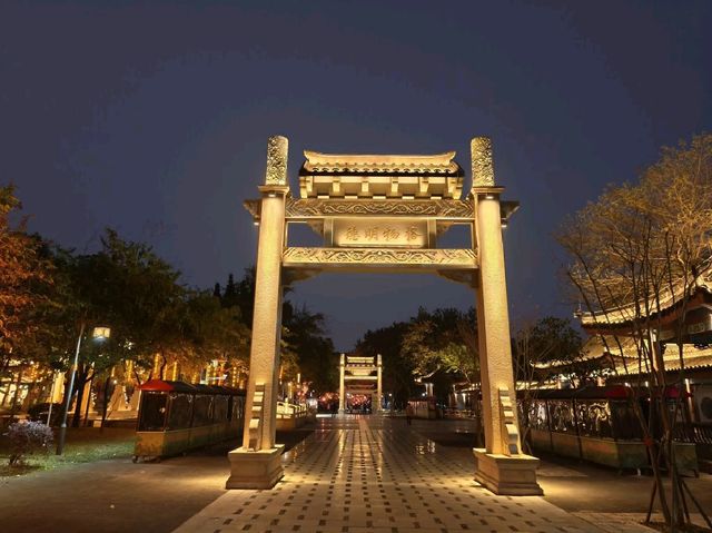 國家級的旅遊風景區