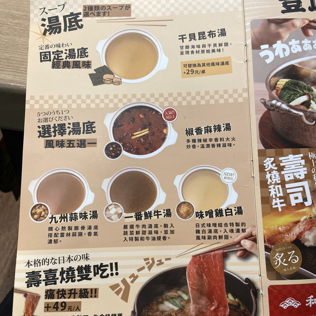 【和牛涮】頂級和牛吃到飽，壽司＋鯛魚燒霜淇淋太犯規！
