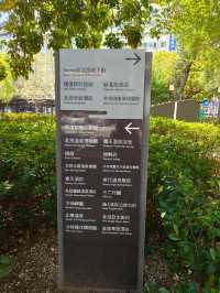 Hot Springs & Hidden Gems in Beitou Park