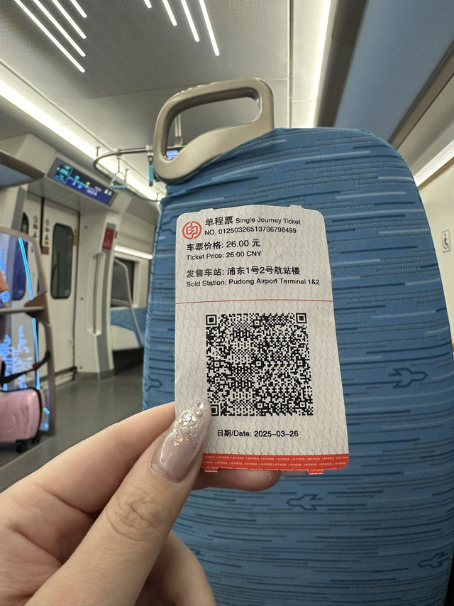 ついに開通！上海浦東国際空港と虹橋空港を最速で結ぶディズニーにも便利なエアポートリンクライン🚃