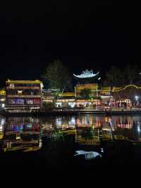 Tongren Ancient City at night 