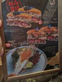 荔枝角隱世居酒屋