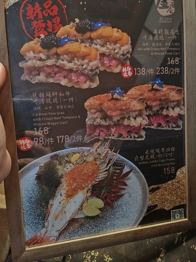 荔枝角隱世居酒屋