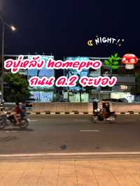 🌞รีวิว 🍄👩🏻‍🍳🫕ร้านกินข้าว อาหารตามสั่ง ระยอง