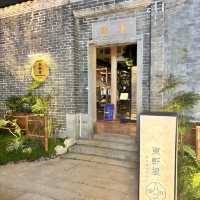 珠海北山大院純素餐廳