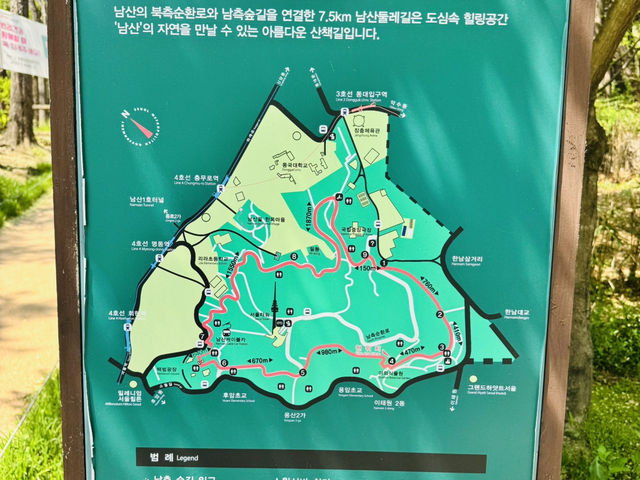 Hike Through The Magic of Hanyangdoseong
