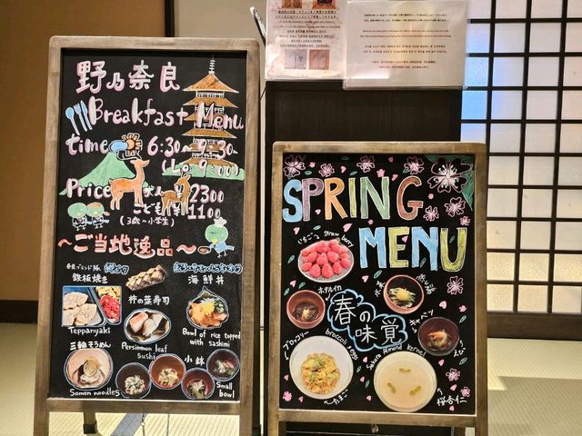 忍不住要大讚！力推~「御宿野乃奈良天然溫泉酒店」**