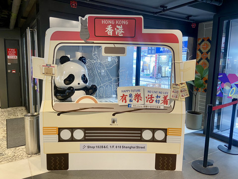618上海街✨🚥 感受香港懷舊與現代之交融✨｜Trip.com 香港