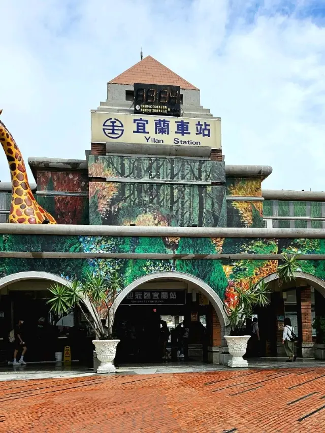 台灣東側的宜蘭，有山、有海、有溫泉、有藝術