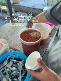 🥓 พิกัดร้านลับ หมูกระทะ ที่อร่อยที่สุดในศรีราชา!😋