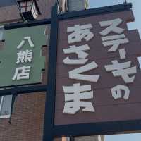 ˗ˏˋ大満足食べ放題付き❤️‍🔥大人気レストラン🍖 ˎˊ˗