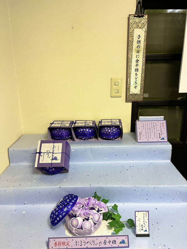 伝統と革新が織りなす、金平糖の芸術――京都「緑寿庵清水」