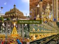 11 พิกัดที่ อุทัยธานี 🌳