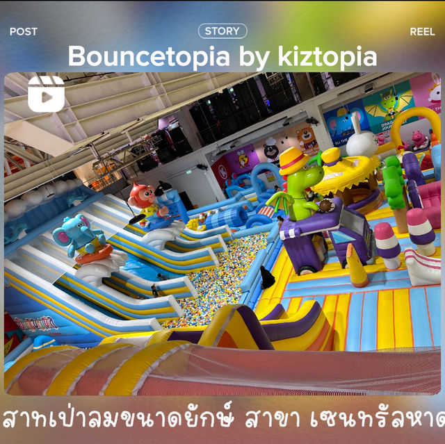 Bouncetopia สาขา เซนทรัลหาดใหญ่
