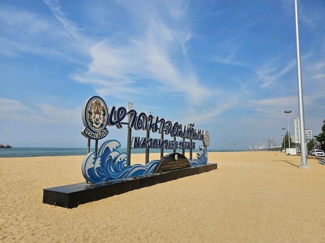หาดนาจอมเทียน