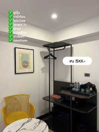 ปักหมุดโรงแรมห้วยขวาง 500 บาทมีทอน 🏢🛏✨️