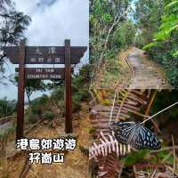 赤柱海天一色行山靚景😎