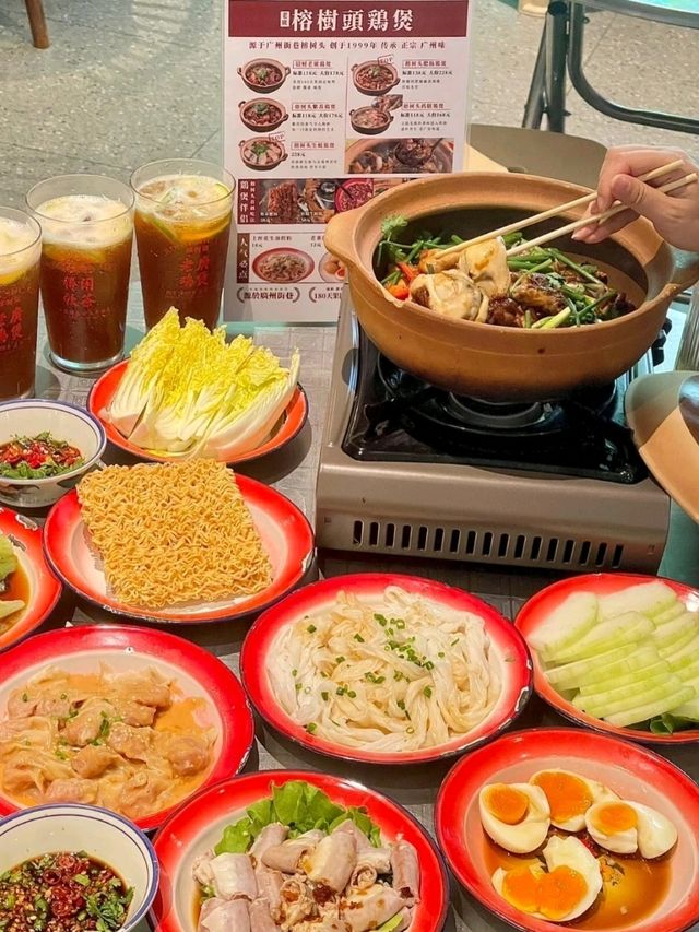 深圳｜老廣榕樹頭雞煲