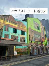 【シンガポール】シンガポールオススメ観光地②
