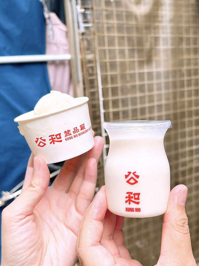  香港老字號公和出咗雪糕🤩仲有奶凍‼️