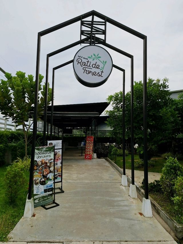 ที่นี่ มีโรตี Roti de forest 🍞🥖