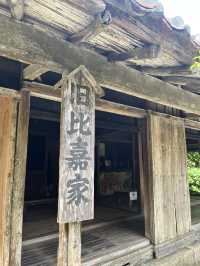 《日本沖繩行程》走進時光隧道！沉浸琉球村的傳統風情體驗