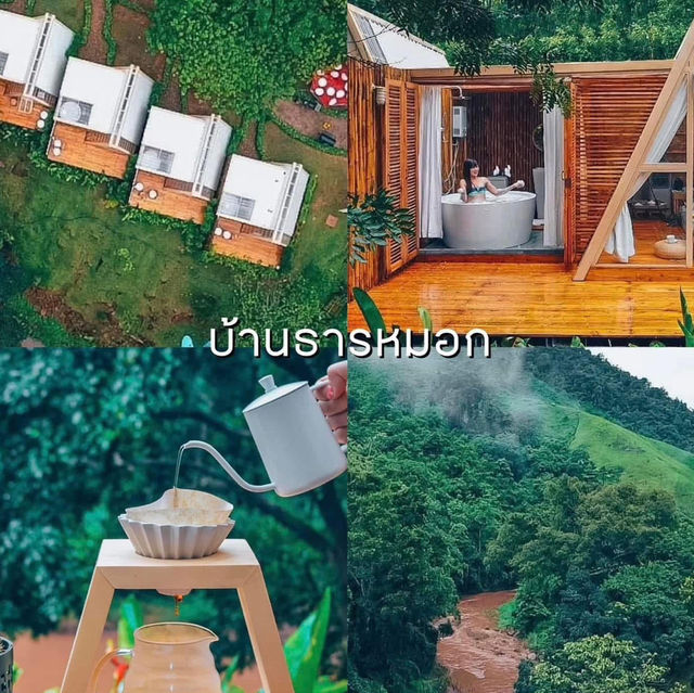 💚 8 ที่พักบ่อเกลือวิวดี ฝนนี้ต้องไป 🌧