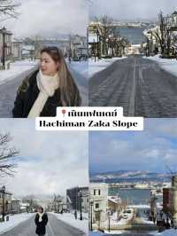 แจกแพลนเที่ยว 20 ที่ ใน Hokkaido