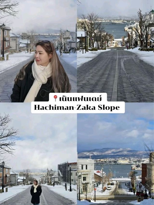 แจกแพลนเที่ยว 20 ที่ ใน Hokkaido
